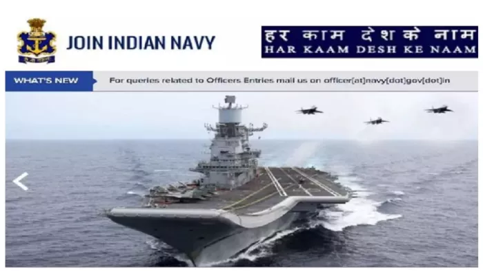 Indian Navy Recruitment 2023: भारतीय नौसेना में अप्रेंटिसशिप पदों के लिए यहां से करें अप्लाई।