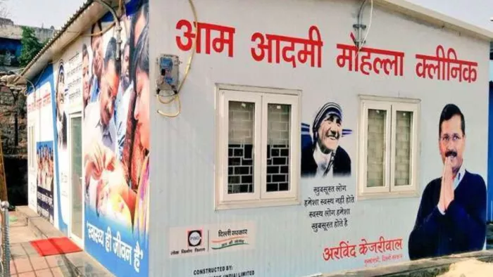 कंडी में खुलेंगे 70 मोहल्ला क्लीनिक, 100 बनकर हुए तैयार