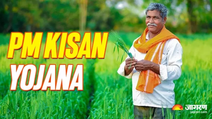 इस राज्य में किसानों को मिलेगी दोगुना रकम