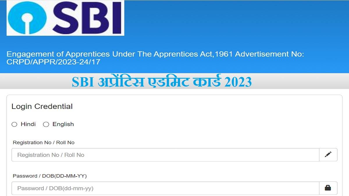 SBI Admit Card 2023 भारतीय स्टेट बैंक ने जारी किए Apprentice ऑनलाइन एग्जाम के कॉल लेटर, परीक्षा