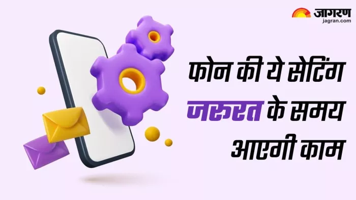 देखते ही देखते फोन का Text और Icon हो जाएंगे बड़े