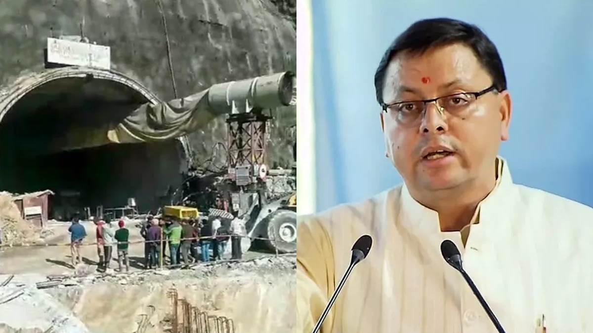 Uttarakhand Tunnel Collapse: सिलक्यारा पहुंचने वाले श्रमिकों के परिवार का खर्च उठाएगी सरकार, बचाव कार्य जारी - Uttarakhand Tunnel Collapse: Government will bear the expenses of the ...