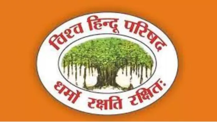 अब हिंदुओं के विकास के लिए ग्राम समितियां बनाएगी विश्व हिंदू परिषद। फाइल फोटो