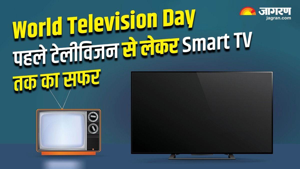 https://www.jagranimages.com/images/newimg/21112023/21_11_2023-world_television_day_2023_6_23585575_12264525.jpg