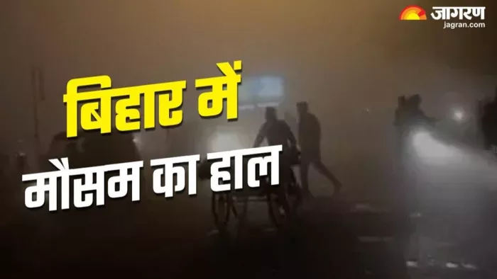बिहार में मौसम का हाल (जागरण फोटो)