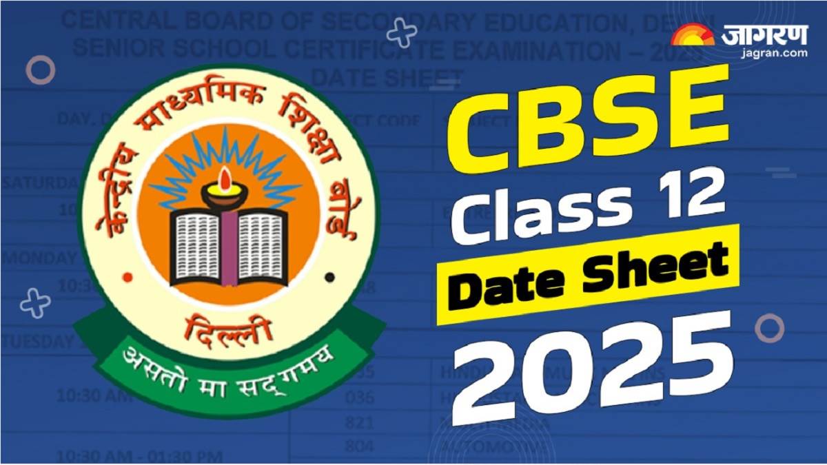 cbse 12 date sheet 2025 know according to the date on which day the exam of which subject will be held check the complete time table of cbse 12th here