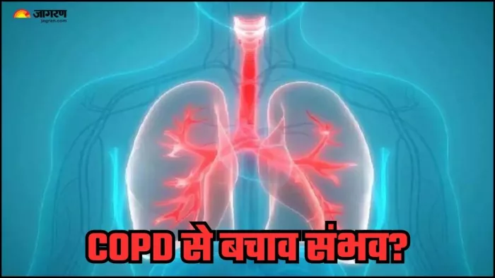 वायु प्रदूषण से बढ़ रहे COPD के मामले।