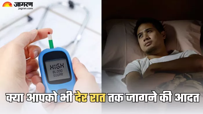 कैसे डायबिटीज की वजह बन सकती है देर रात जागने की आदत (Picture Credit- Freepik)