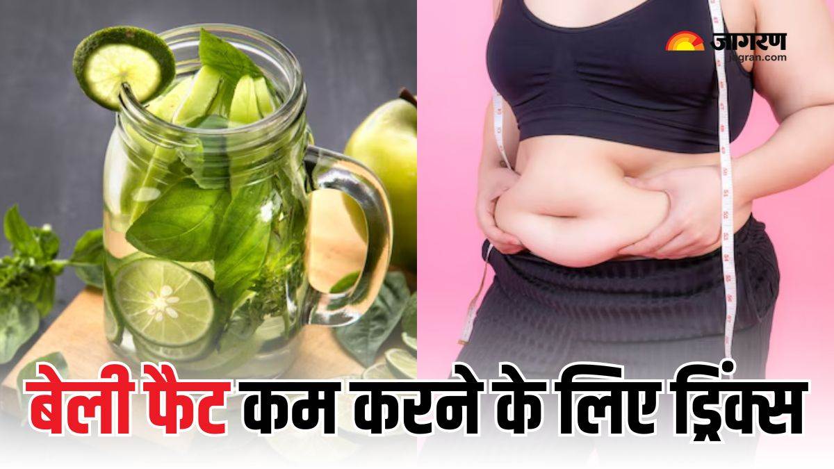 https://www.jagranimages.com/images/newimg/21112024/21_11_2024-drinks_for_belly_fat_23835021.jpg
