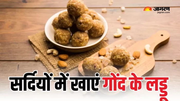 ठंड में गोंद के लड्डू खाने से मिलेंगे कई फायदे (Picture Courtesy: Freepik)