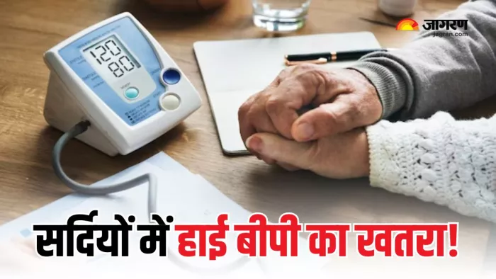 ऐसे करें High Blood Pressure की पहचान (Picture Courtesy: Freepik)