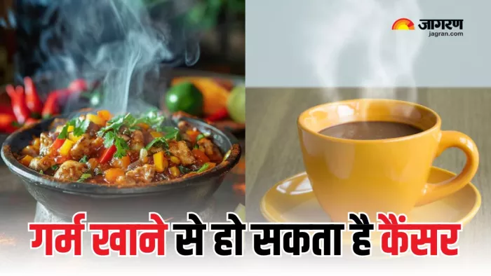 गर्म चाय या खाना बन सकता है Cancer की वजह (Picture Courtesy: Freepik)