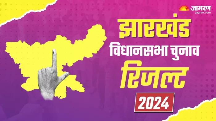 कौन तोड़ेगा नलिन सोरेन का रिकॉर्ड, कौन लगाएगा हैट्रिक और चौका-छक्का?