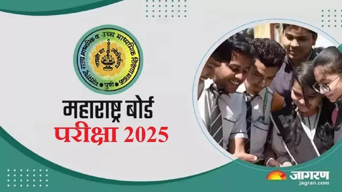 https://www.jagranimages.com/images/newimg/21112024/21_11_2024-maharashtra_board_exam_date_sheet_2025_23834873.jpg