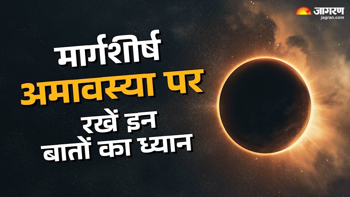 https://www.jagranimages.com/images/newimg/21112024/21_11_2024-margshirsha_amavashya_23834709.jpg