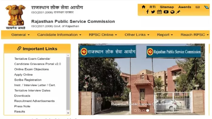 RPSC SI Telecom भर्ती की पूरी डिटेल यहां से करें चेक।