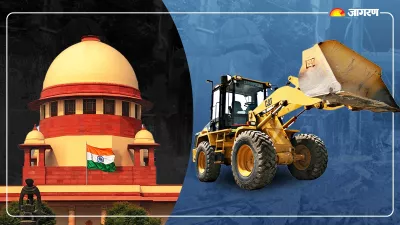 https://www.jagranimages.com/images/newimg/21112024/21_11_2024-supreme_court_on_bulldozer_23835174.jpeg