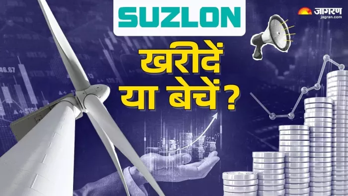 सुजलॉन एनर्जी के शेयरों में पिछले चार कारोबारी सत्र से अपर सर्किट लग रहा है।