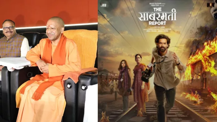 सीएम योगी ने देखी 'द साबरमती रिपोर्ट