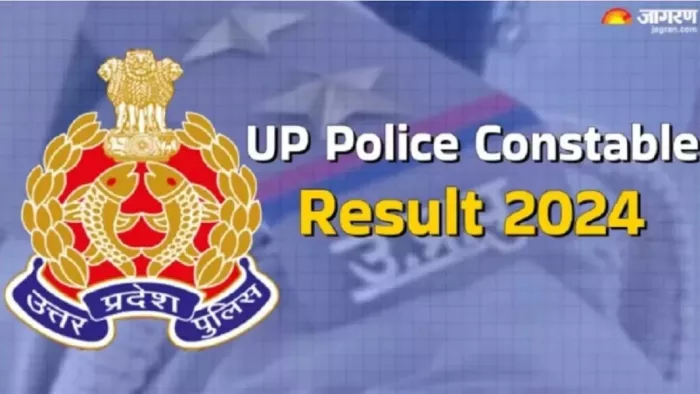 UP Police Constable Result 2024 जल्द uppbpb.gov.in पर जारी।