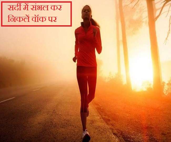 why going for a morning walk is a bad idea during winters