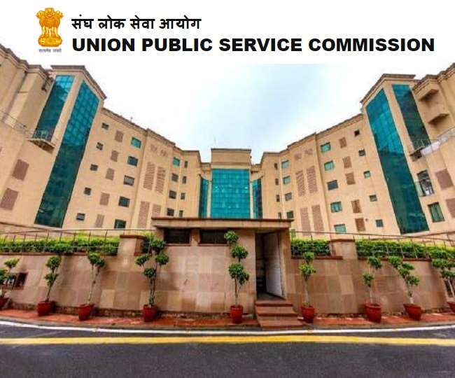आयोग द्वारा कुल 400 पदों के लिए अधिसूचना आधिकारिक वेबसाइट, upsc.gov.in पर जारी की गयी है।