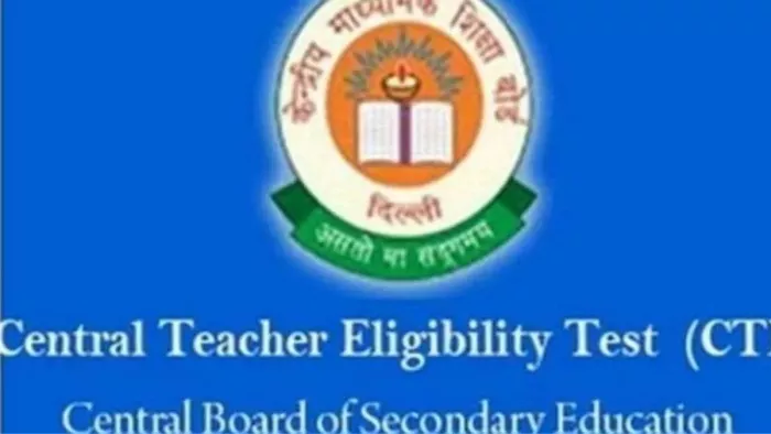 सीटीईटी एडमिट कार्ड कब होंगे रिलीज, अभ्यर्थी यहां पाएं जानकारी