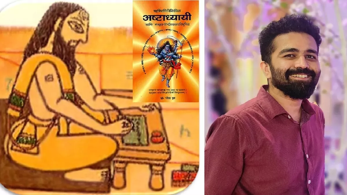 संस्कृत की महत्ता बढ़ाने वाला शोध, इसके अध्‍ययन में अब आ सकता है क्रांतिकारी बदलाव
