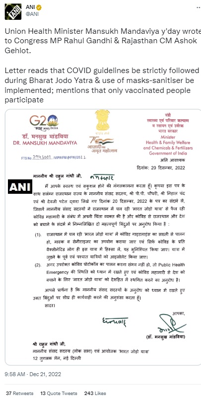 jagran