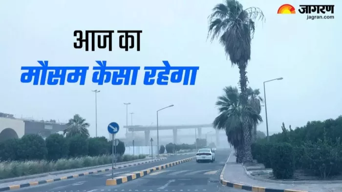 बिहार के दक्षिणा भागों में बादल छाए रहेंगे (जागरण)