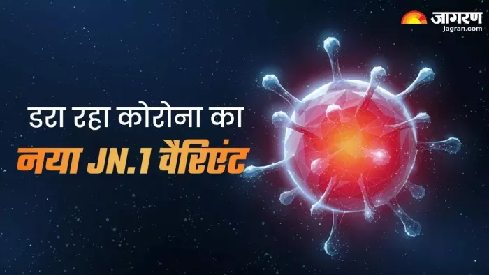 बिहार के इस जिले में कोरोना को लेकर अलर्ट, स्वास्थ्य केंद्रों में सांस के मरीजों की जांच शुरू
