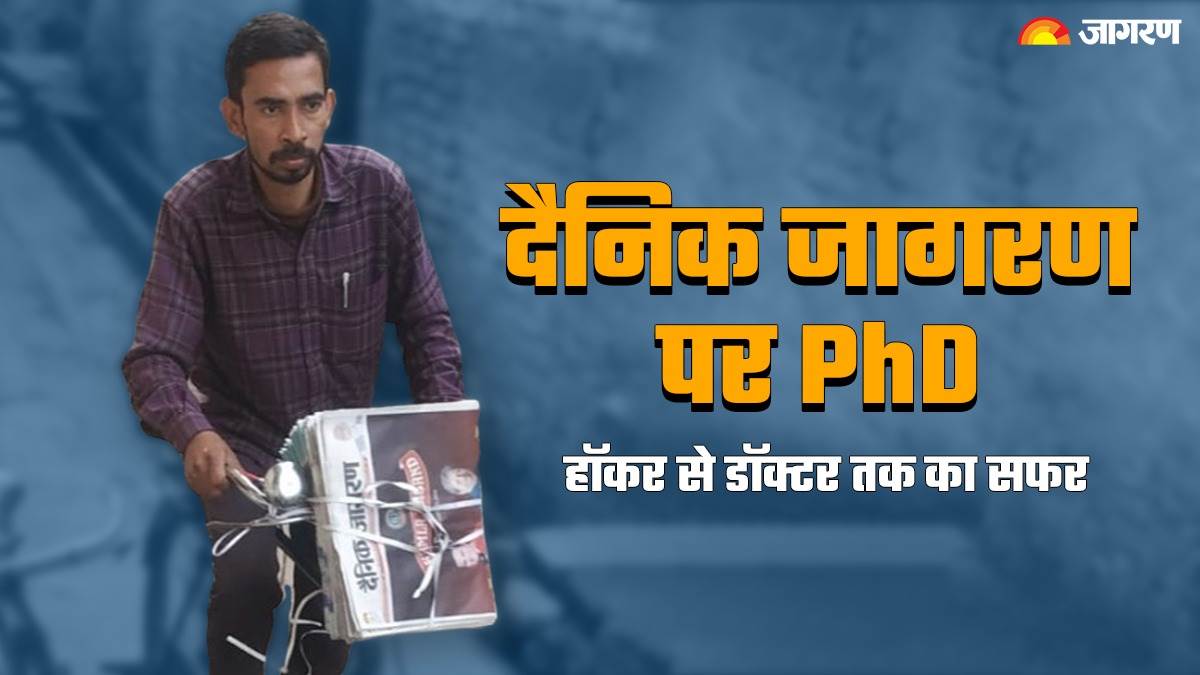 https://www.jagranimages.com/images/newimg/21122023/21_12_2023-dr_rakesh_23610385_195118337.jpg