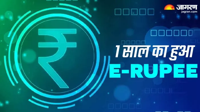 RBI Digital Currency: 1 साल का हुआ E-Rupee, 2023 में कुछ ऐसा रहा डिजिटल करेंसी का सफर