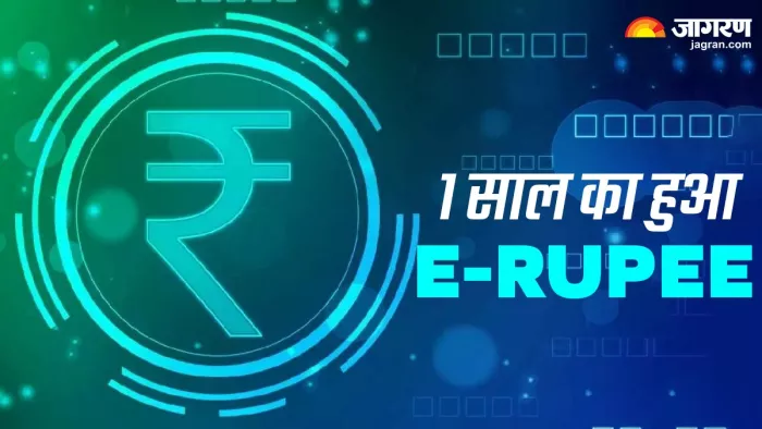 RBI Digital Currency: 1 साल का हुआ E-Rupee, 2023 में कुछ ऐसा रहा डिजिटल ...