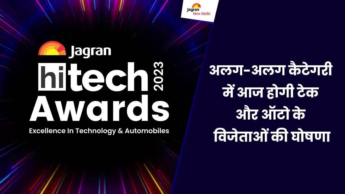 https://www.jagranimages.com/images/newimg/21122023/21_12_2023-jagran_hitech_awards_2023_23610166.jpg