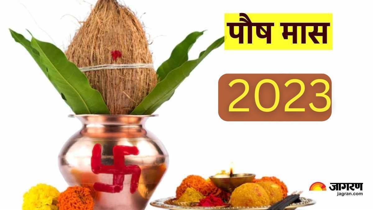 paush month 2023 when is paush month start in december know its importance
