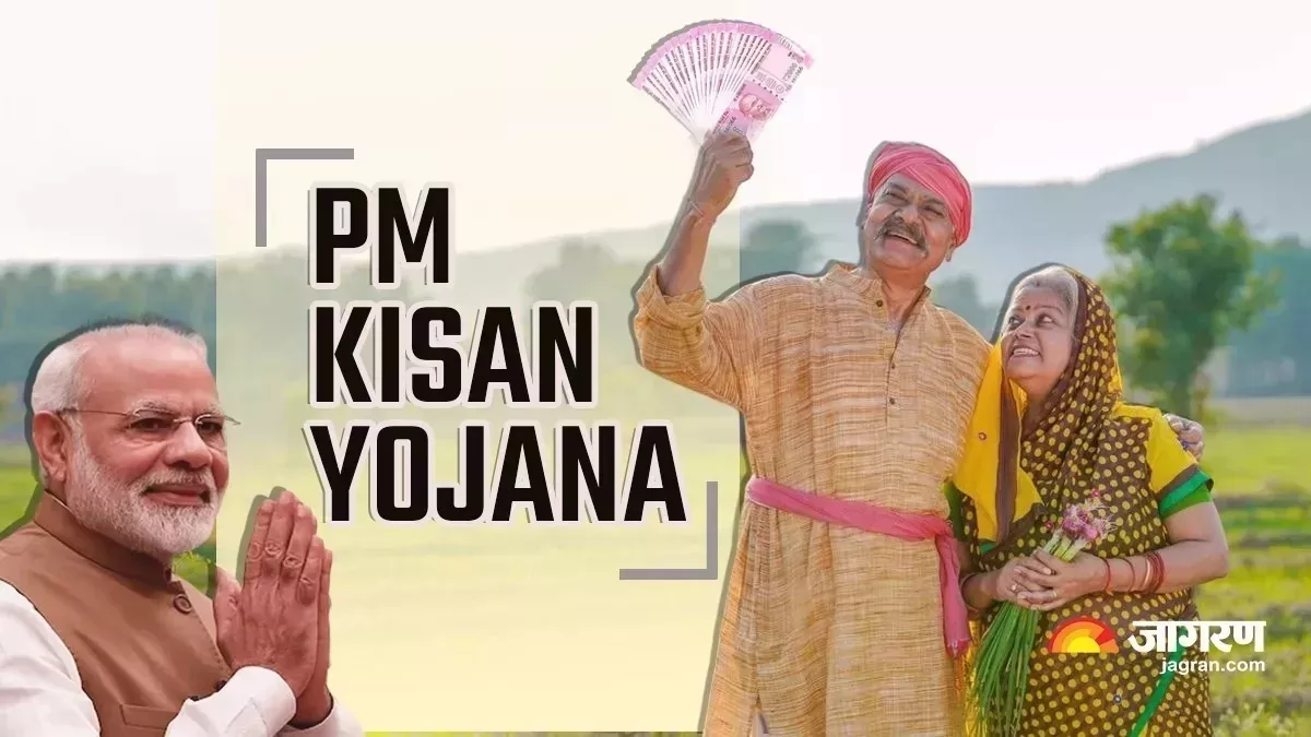 PM Kisan Yojana पर आया बड़ा अपडेट! अगर 16वीं किस्त के 2000 रुपये चाहिए तो किसान भाई जरूर कर लें ये काम