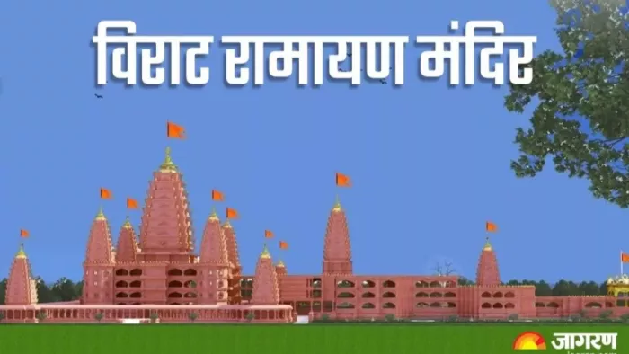 बिहार में बन रहा विराट रामायण मंदिर (जागरण)