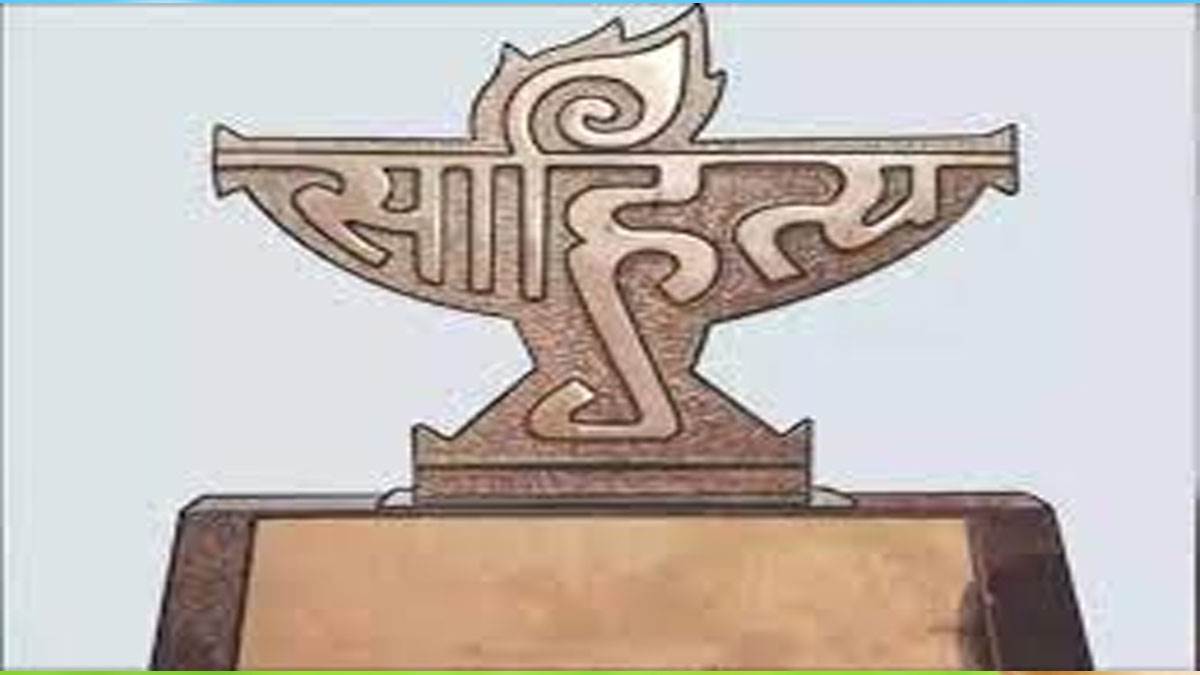 https://www.jagranimages.com/images/newimg/21122023/21_12_2023-sahitya_23610020_105537973.jpg