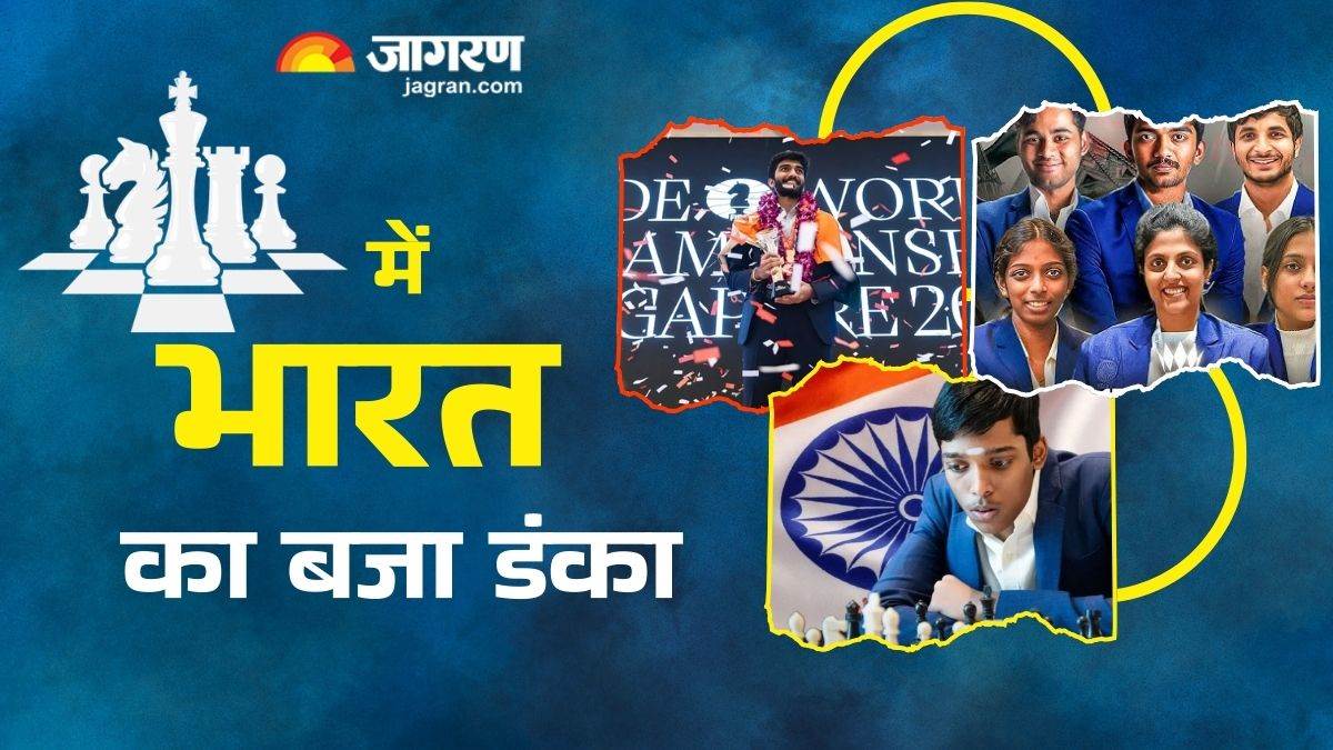 year ender 2024 chess india d gukesh r praggnanandhaa olympiad