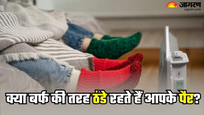 सर्दियों में आपके पैर भी रहते हैं हमेशा ठंडे? (Picture Credit- Freepik)