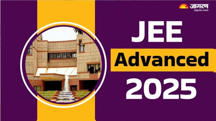 JEE Advanced 2025: 2 मई तक भरे जा सकेंगे जेईई एडवांस परीक्षा के लिए फॉर्म