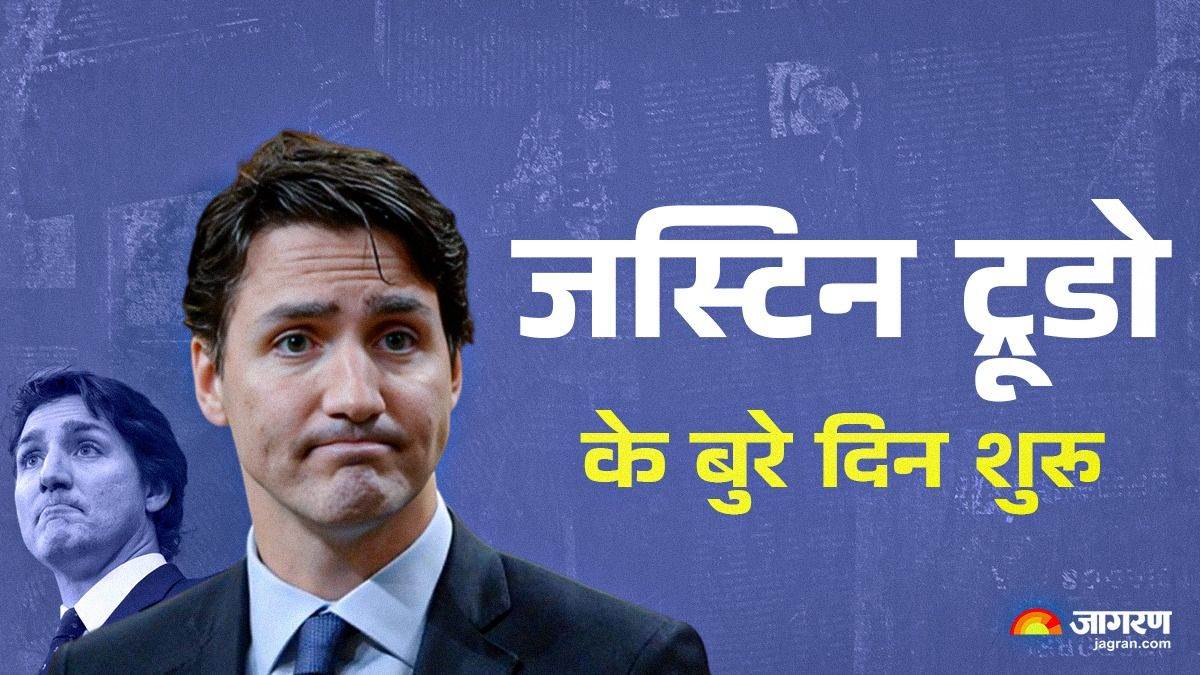 https://www.jagranimages.com/images/newimg/21122024/21_12_2024-justin_trudeau_no_confidence_23852973_112530290.jpg