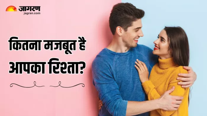 Relationship में बेहद जरूरी होती है Mutual Respect, इन संकेतों से करें पार्टनर में इसकी पहचान (Image Source: Freepik)