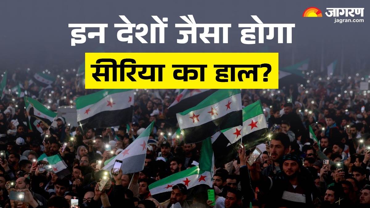 https://www.jagranimages.com/images/newimg/21122024/21_12_2024-news_update_23853181_163417486.jpg