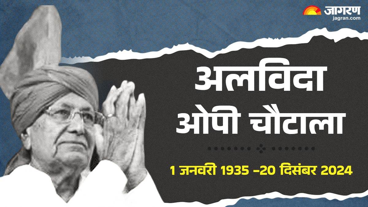 https://www.jagranimages.com/images/newimg/21122024/21_12_2024-omprakash_chautala_23852910_9411851.jpg