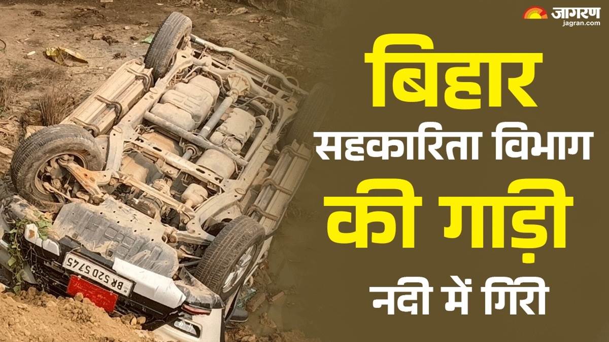 sheikhpura news the scorpio of the cooperative department jumped into the river there was shouting car blown up