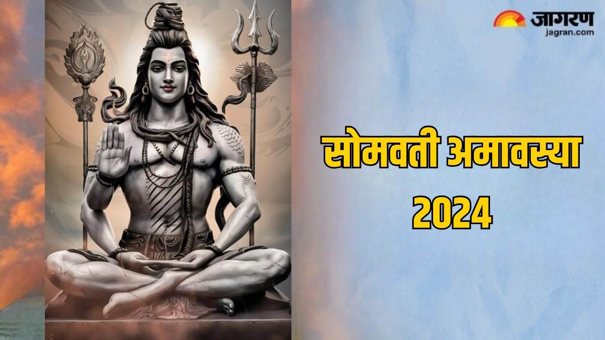 https://www.jagranimages.com/images/newimg/21122024/21_12_2024-somvati_amavasya__5_23853247.jpg