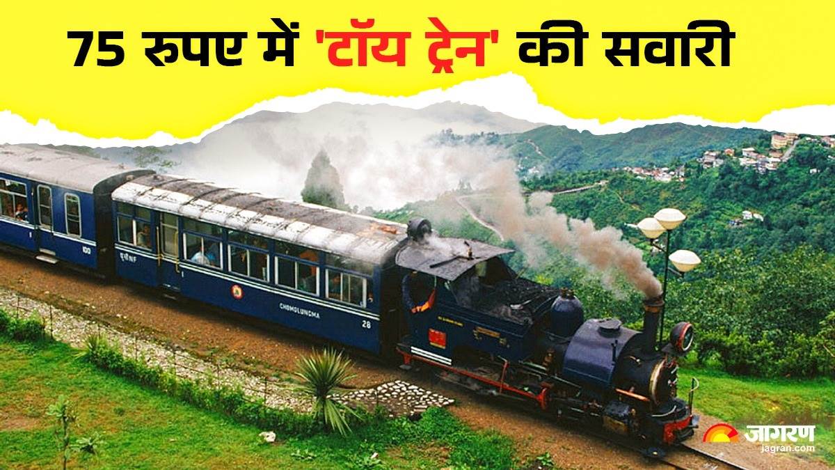 https://www.jagranimages.com/images/newimg/21122024/21_12_2024-toy_tain_news_23853011.jpg