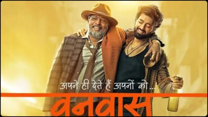बॉक्स ऑफिस पर वनवास का ओपनिंग कलेक्शन। फोटो क्रेडिट- एक्स